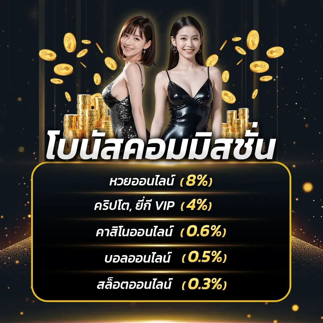 เล่นหวยลาว ยัง ไง ให้ถูก