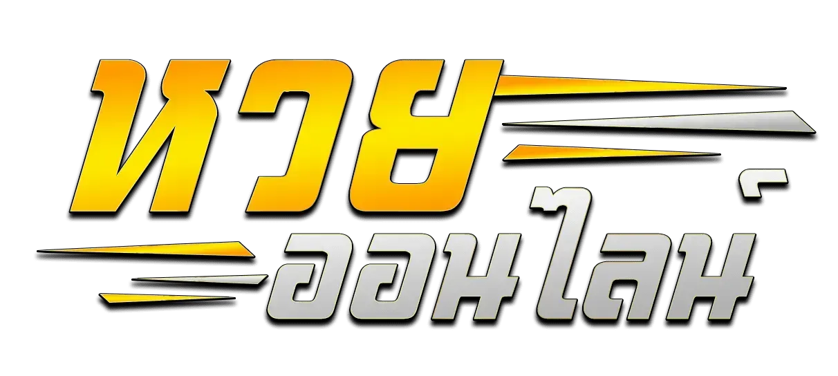 หวย ลาว เล่น ยัง ไง บน ล่าง