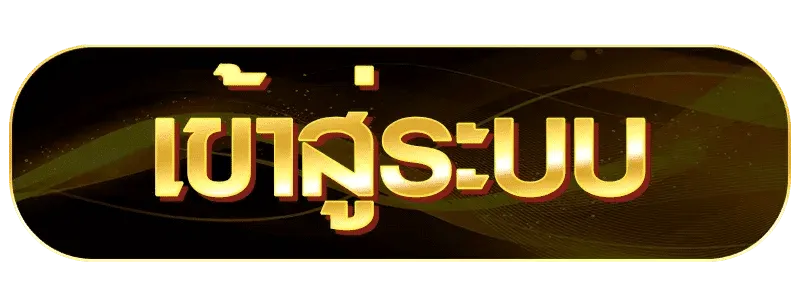 หวย ลาว เล่น ยัง ไง บน ล่าง